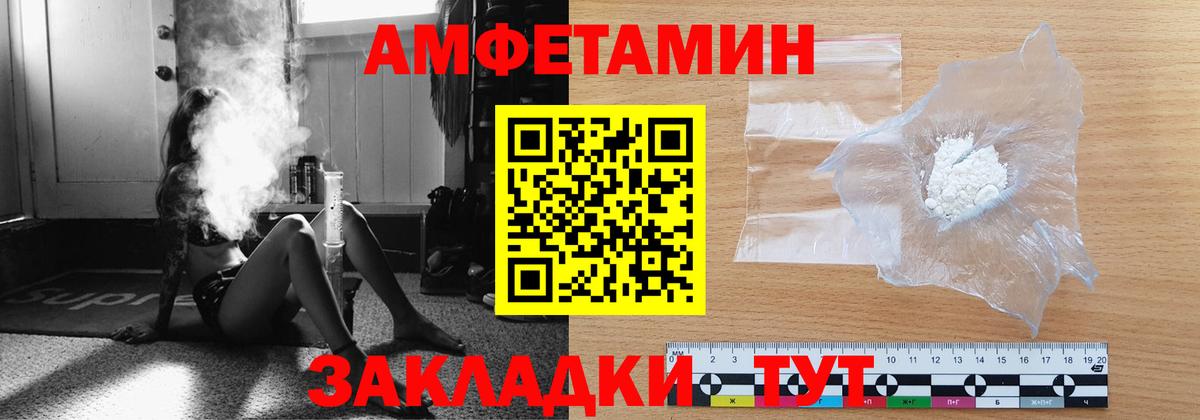 Советск  Первитин витя  Вход с VPN 