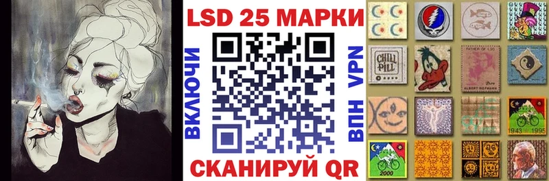 ОМГ ОМГ онион  Советск  Марки N-bome 1,5мг 