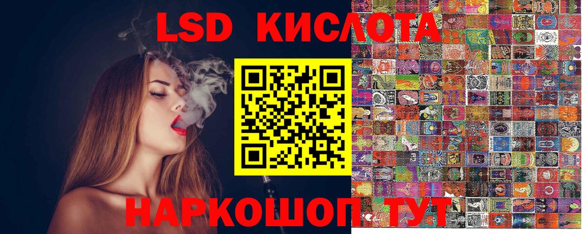 Марки N-bome 1,5мг Советск
