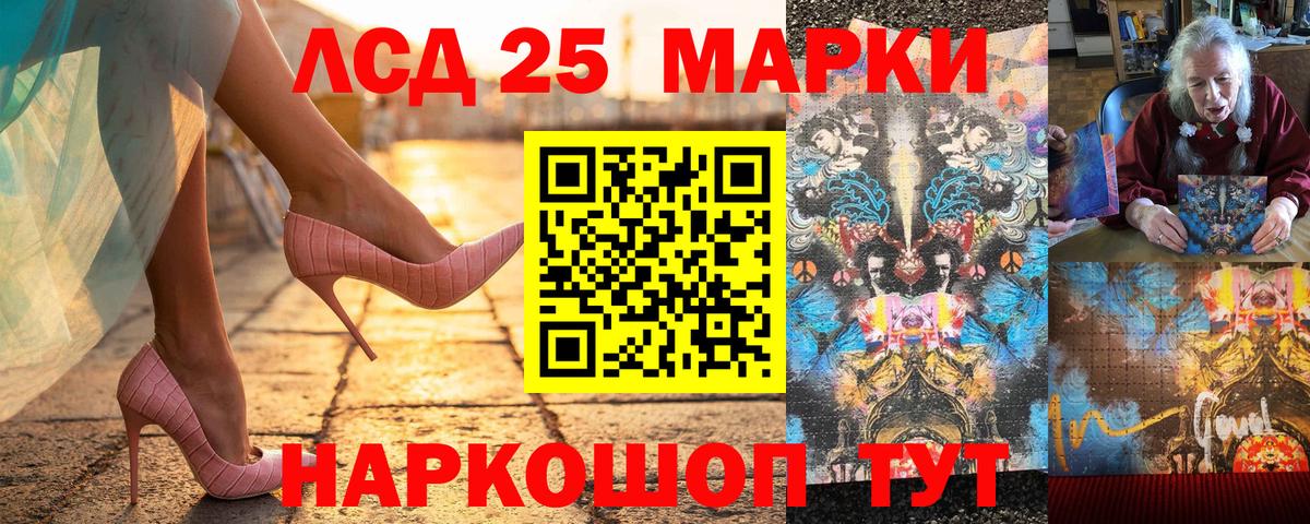 Марки N-bome 1500мкг  Марки N-bome  Советск  Вход с VPN 