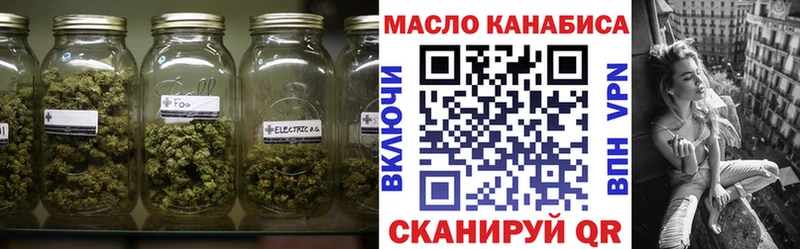 Дистиллят ТГК вейп где купить наркоту Советск