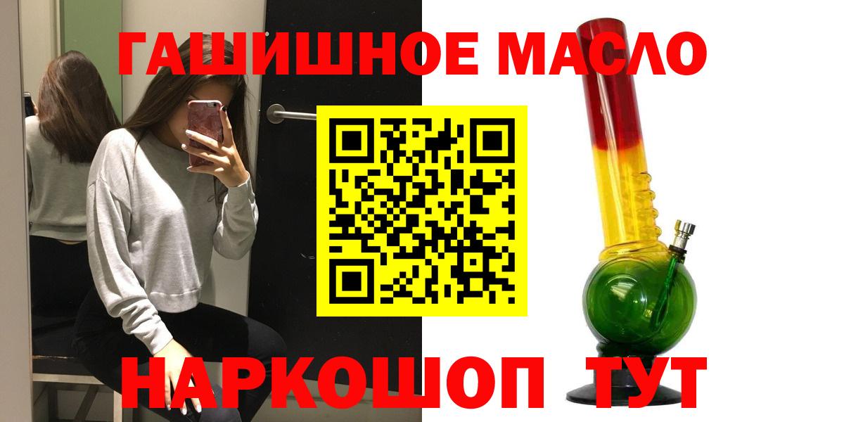 Дистиллят ТГК Wax Советск