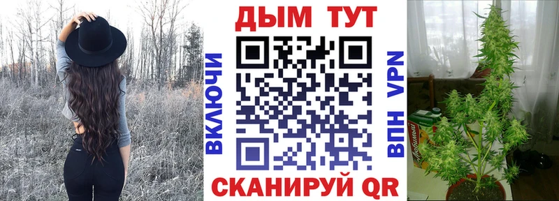 Каннабис гибрид  ОМГ ОМГ ссылки  Советск 