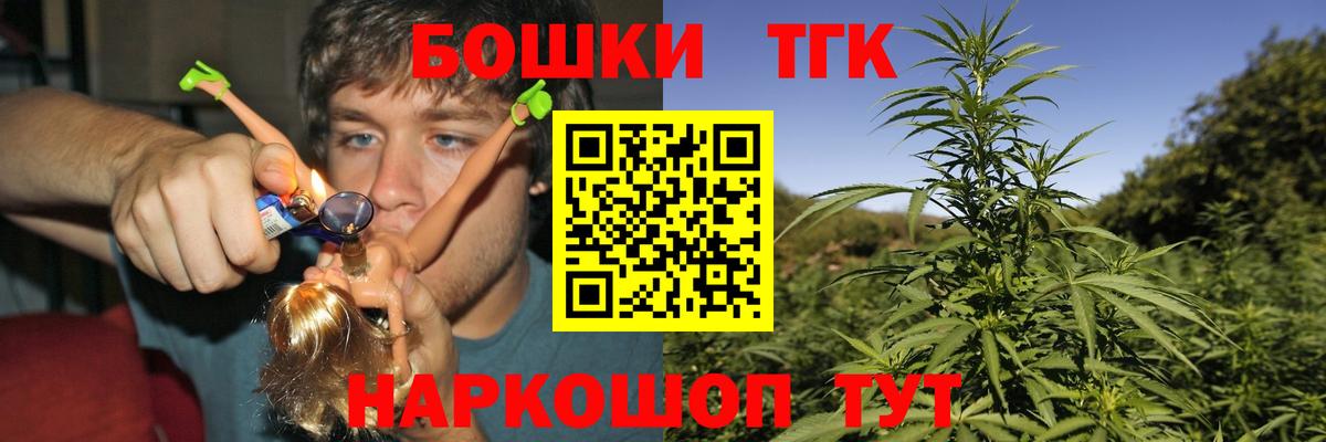 Каннабис LSD WEED  Вход с VPN  МАРИХУАНА марихуана  Конопля сатива  Советск 